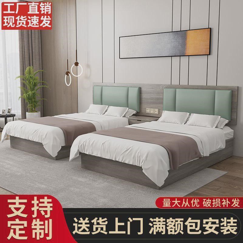 酒店全套民宿宾馆专用床标间床酒店家具床可公寓W客房单双人床