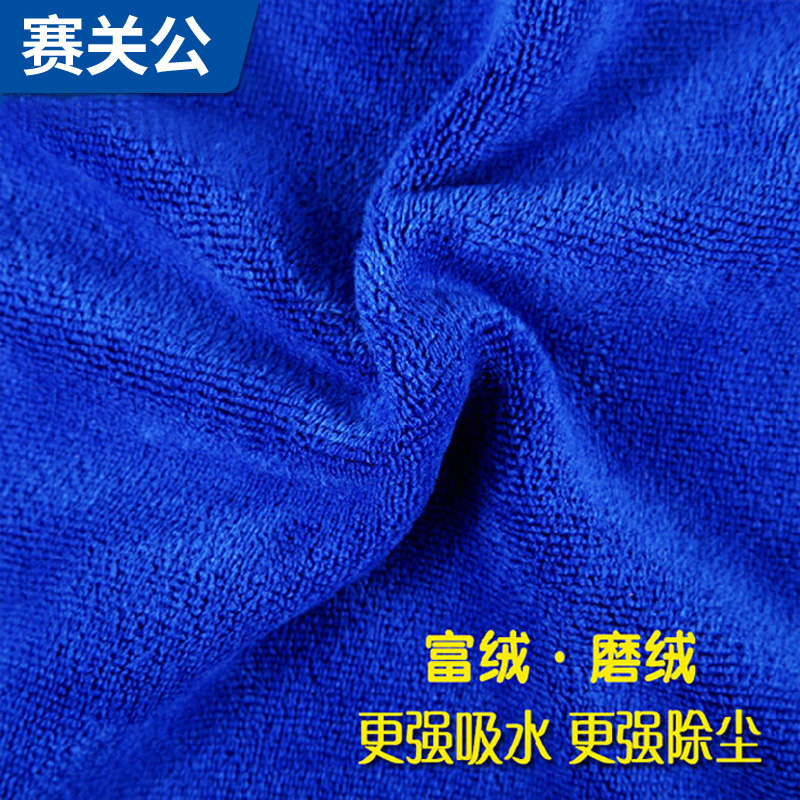 汽车擦车巾洗车专用大p毛巾强力吸水加厚不掉毛清洁工具车用品大
