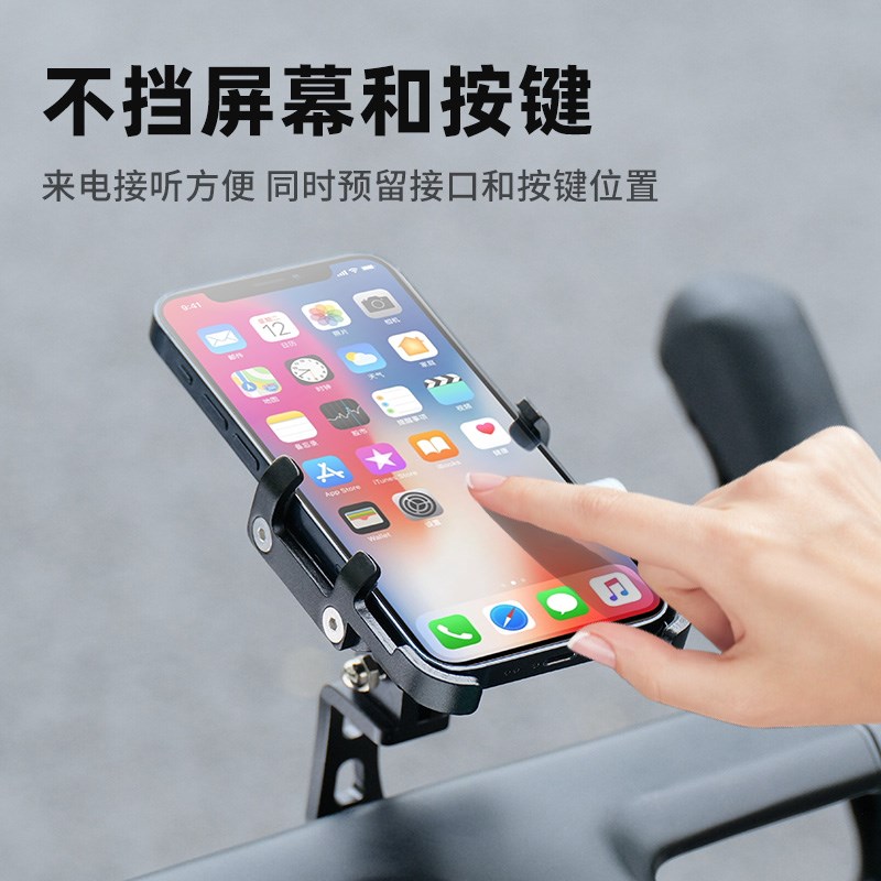 公路车手机支架自行m车防震一体把车灯延伸支架骑行导航固定手机