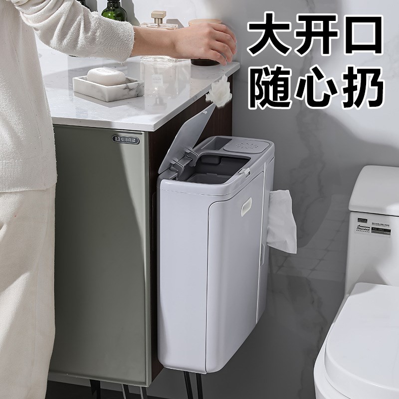 卫生间厕纸盒垃圾桶一体纸巾盒挂在墙上的置J物架家用夹缝2024新