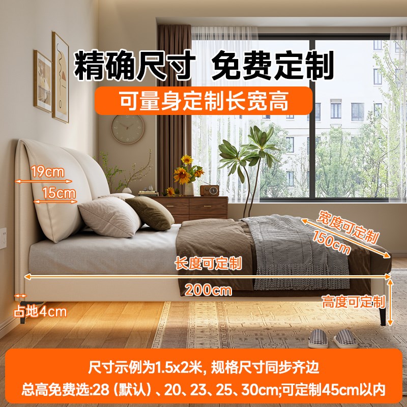 纯实木大象耳朵床可定制任v意尺寸小户型齐边床1.5米排骨架床架