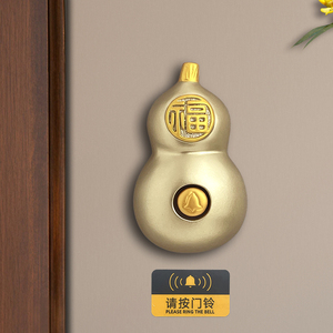 福禄双全家用无线门铃按铃入户门远距离大音量老人呼叫器乔迁礼物