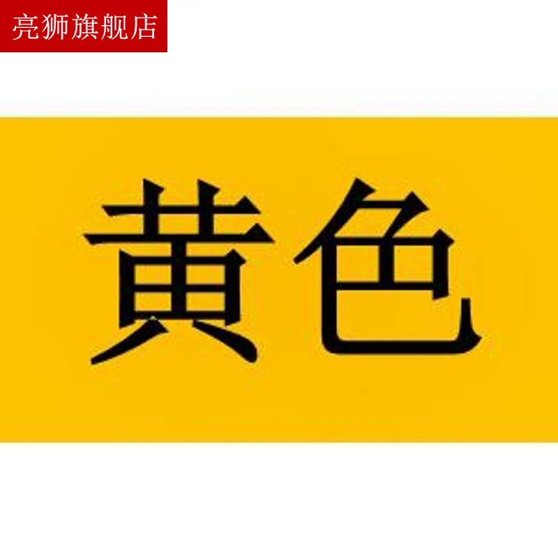 新品染发剂衣物改色染剂衣服燃料服装翻新黑色直接黑免煮不掉色不