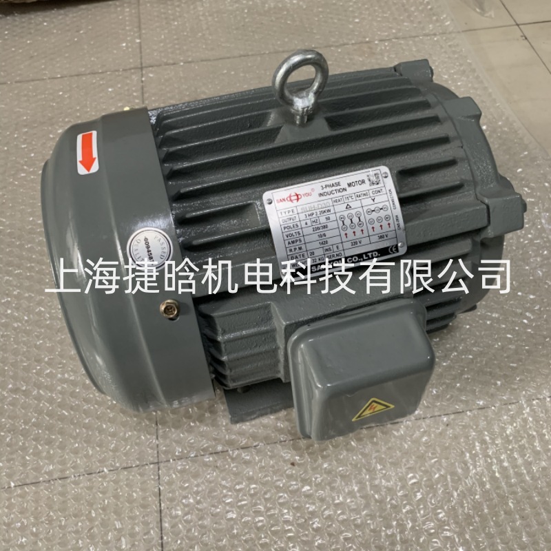 SANYOU电机 SUH-D30 1HP 0.75KW 3-PHASE INDUCTION MOTOR
