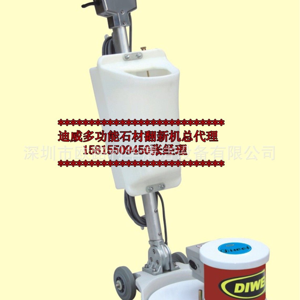 12寸底盘 2P翻新机楼梯晶面翻新楼梯清理台阶翻新XDT-12H21