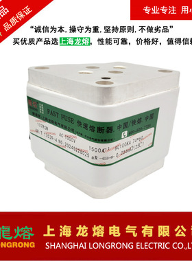 熔断器107RSM AC1000V 1500A-1，