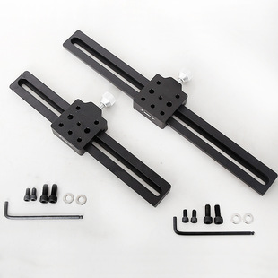 星缘导星镜鸠尾板黑色方形75度鸠尾槽含黑板望远镜配件