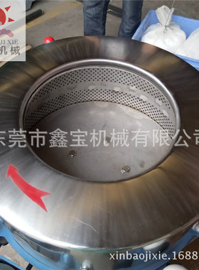 现货45kg平底式三足离心脱水机大型工业塑料甩干机高转速变频