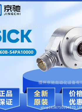 DFS60B-S4PA10000 DFS60B-S4PC10000现货DFS60B-S4PK10000