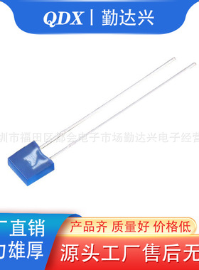 255蓝发蓝 高亮 2*5*5蓝光 方形指示灯珠 led直插式发光二极管