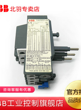 690V低压接触器  空气式低压接触器 ABB热过载继电器TA25DU-4.0M