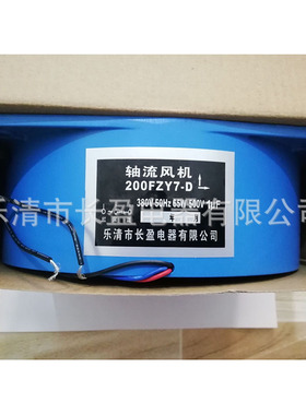 1AXLAL AC FAN 200FZY2-D 220V 65W