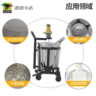 上海混凝土搅拌站厂家澳思卡达立式鸭嘴搅拌站水泥砂浆不锈钢搅拌