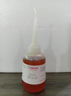 N,N-双(2-氰乙基)甲酰胺 3445-84-9 纯度90% 1g 5g 25g