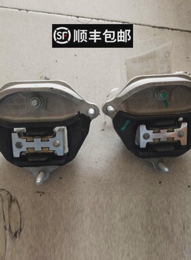 奥1迪A4L B8 A5 Q5 A6L C7 PA变速箱垫 机脚胶 波箱胶 8K0399151