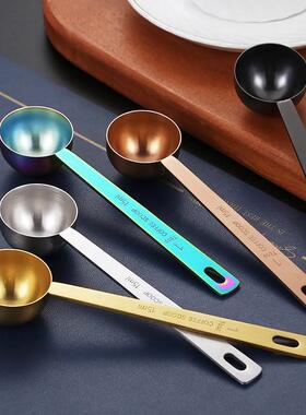 不锈钢3g勺子咖啡豆勺刻度勺奶店店计量勺烘焙小勺子果粉勺15ml