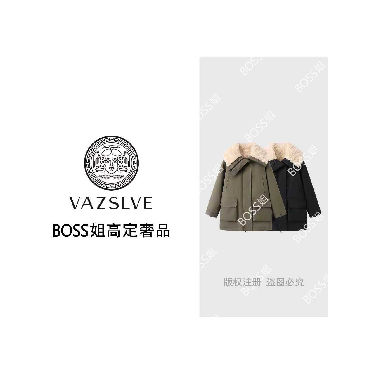 【VAZSLVE/全新奢品】露思同款内里仿羊羔绒拼接中长款外套