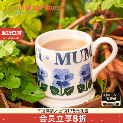 Emma轻奢釉下彩工艺手工马克杯