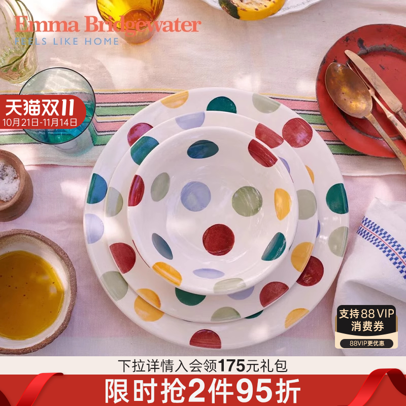 Emma Bridgewater马克杯餐盘餐碗餐具釉下彩大波点emmabrigewater