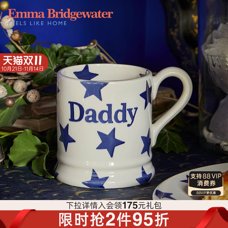 Emma手工创意陶瓷釉下彩马克杯