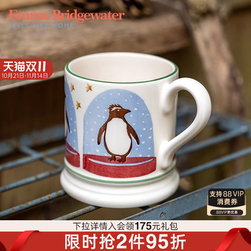 emma企鹅雪球中号马克杯