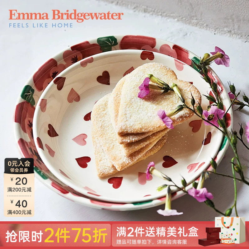 Emma Bridgewater粉色爱心中号意面碗釉下彩餐具emmabridgewater