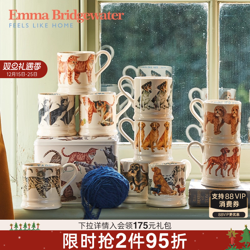 Emma Bridgewater马克杯咖啡杯家用水杯宠物emmabrigewater