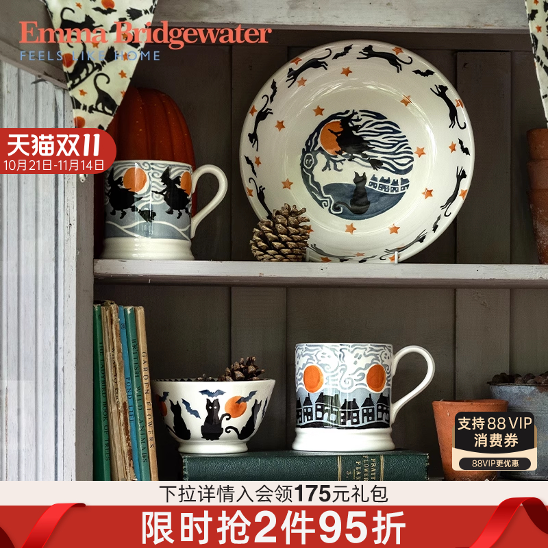 Emma Bridgewater马克杯餐盘餐碗釉下彩万圣节系列emmabrigewater