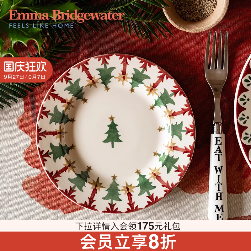 emma圣诞欢乐6.5英寸盘子