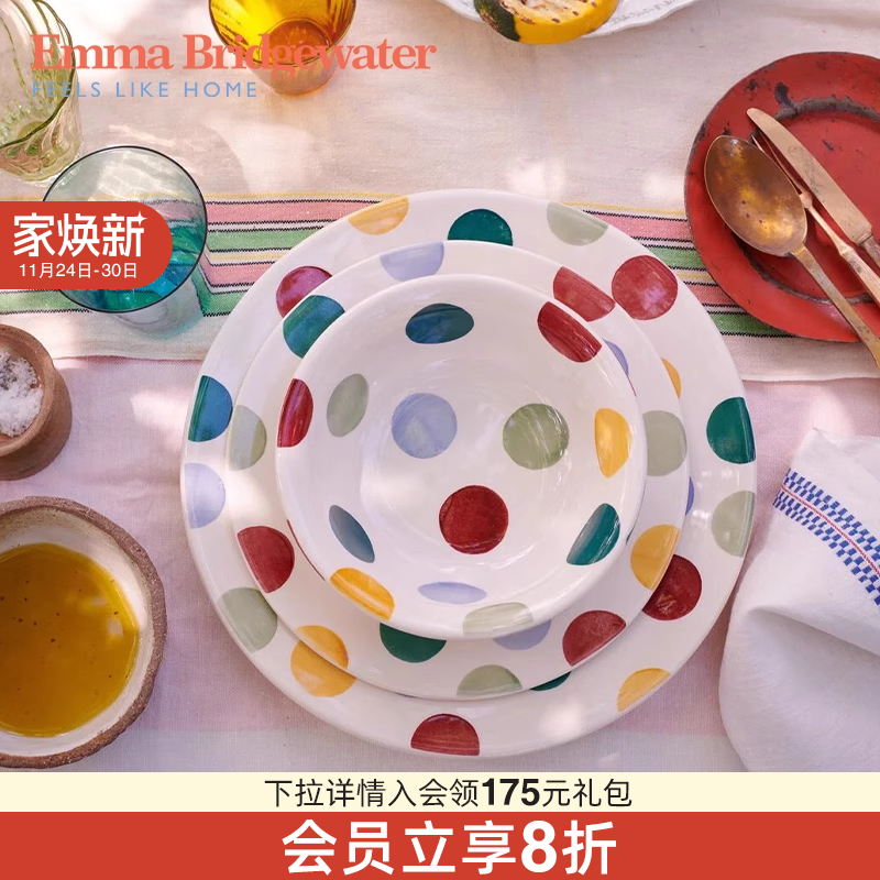 Emma Bridgewater马克杯餐盘餐碗餐具釉下彩大波点emmabrigewater