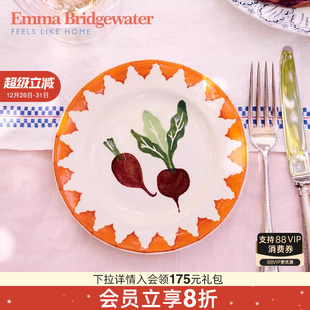 Emma Bridgewater胡萝卜甜菜餐盘陶瓷餐具emmabrigewater轻奢果盘