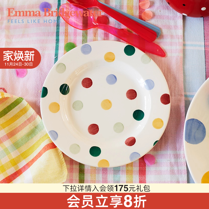 Emma波点釉下彩陶瓷厨房盘子