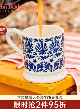 Emma Bridgewater蓝色贝壳中号马克杯陶瓷杯咖啡杯emmabrigewater
