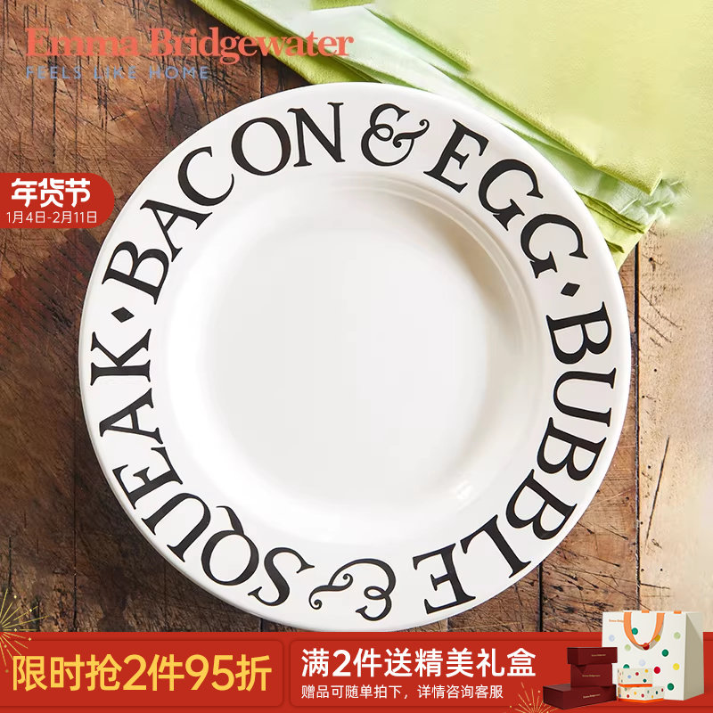 Emma Bridgewater餐盘菜盘陶瓷釉下彩emmabridgewater轻奢果盘,餐饮具,盘,淘宝优惠券,粉丝福利购,淘宝优惠卷