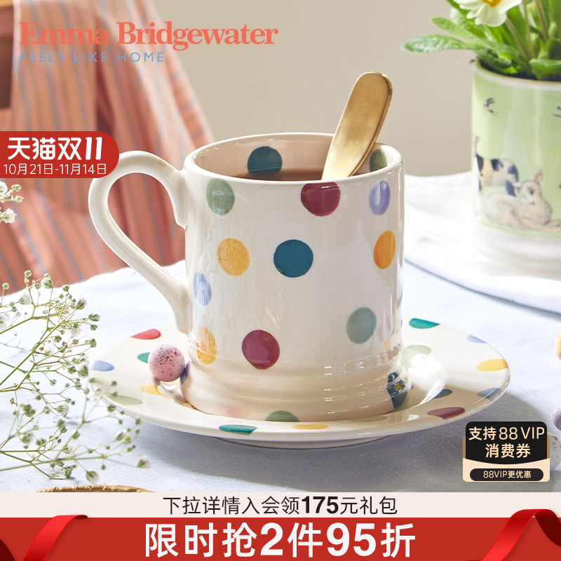 EMMA露思同款水杯釉下彩手工