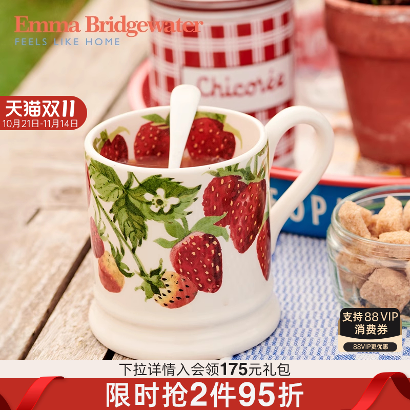 Emma无铅釉下彩工艺手工马克杯