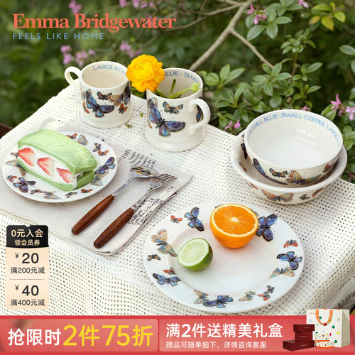 emma蓝蝴蝶系列餐饮具