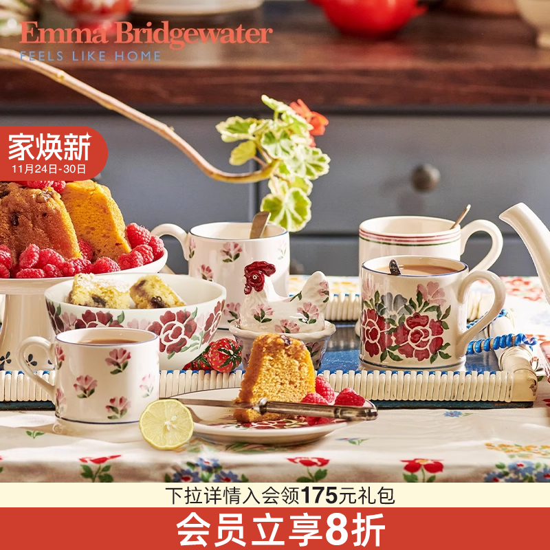 Emma马克杯手工陶瓷复古款