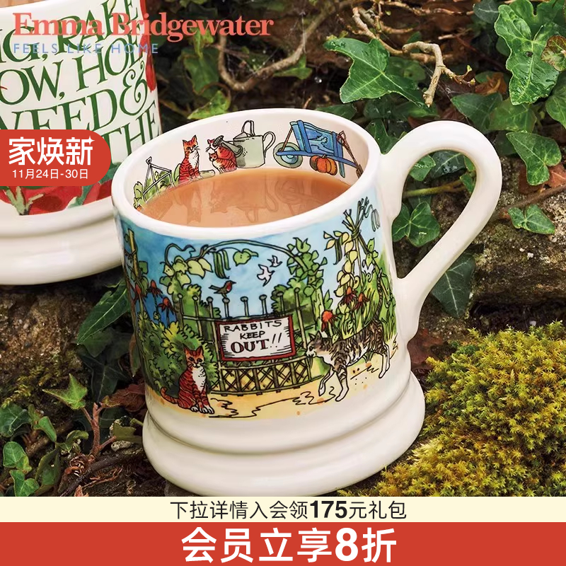 Emma Bridgewater中号马克杯咖啡杯釉下彩水杯送礼emmabrigewater