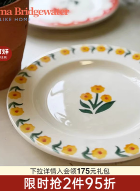EmmaBridgewater金盏花盘陶瓷餐具釉下彩emmabrigewater轻奢果盘