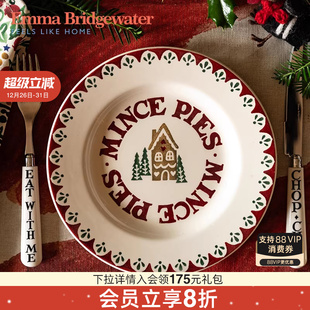 Emma Bridgewater圣诞姜饼屋8.5英寸餐盘子釉下彩emmabrigewater