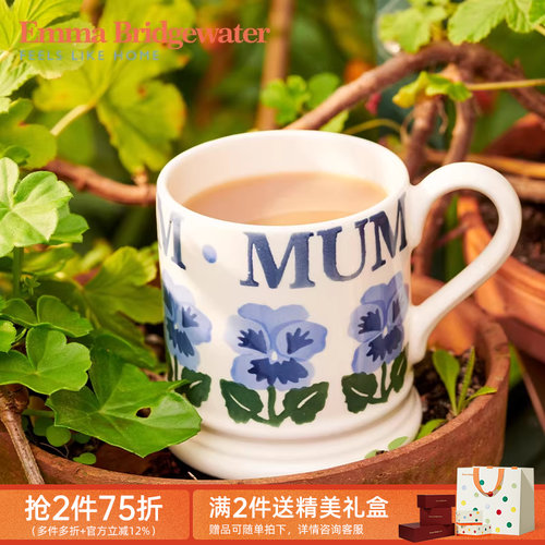 Emma轻奢釉下彩工艺手工马克杯