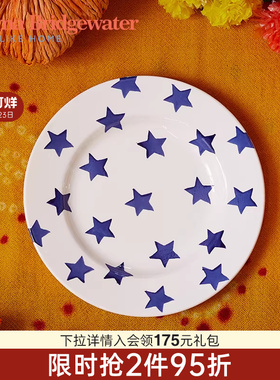 Emma Bridgewater餐盘8.5寸餐具釉下彩emmabridgewater轻奢果盘