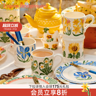 Bridgewater马克杯夏日花卉陶瓷餐盘餐碗餐具emmabrigewater Emma