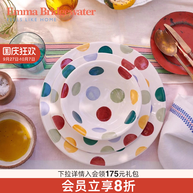 Emma Bridgewater马克杯餐盘餐碗餐具釉下彩大波点emmabrigewater
