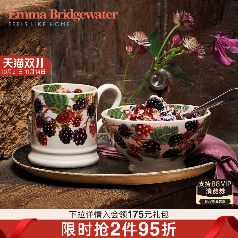 Emma Bridgewater马克杯咖啡杯陶瓷碗餐具水果系列emmabrigewater