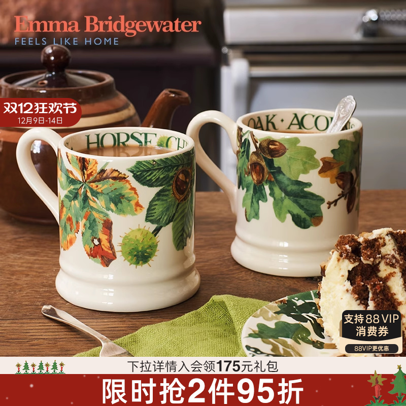 emma植物系列马克杯餐具釉下彩