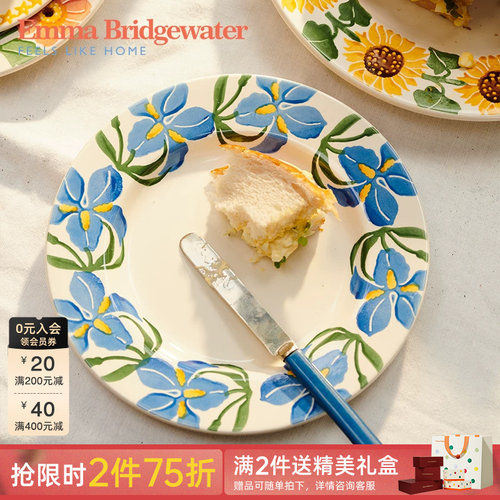 emma鸢尾花8.5英寸餐盘