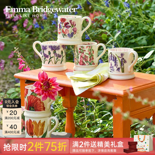 EMMA手工创意陶瓷马克杯