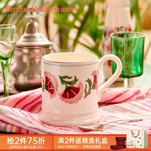 emma夏日花卉中号马克杯